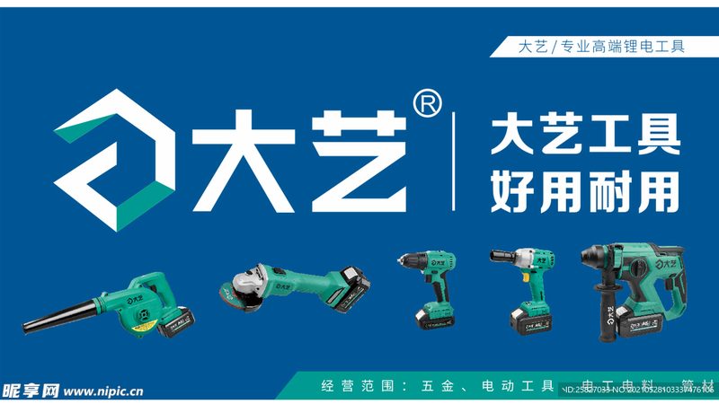 五金批发价与零售价对比：揭秘价格背后的差异
