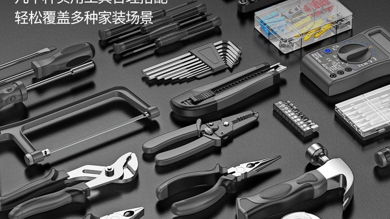 五金工具加盟代理，区域保护政策知多少？**