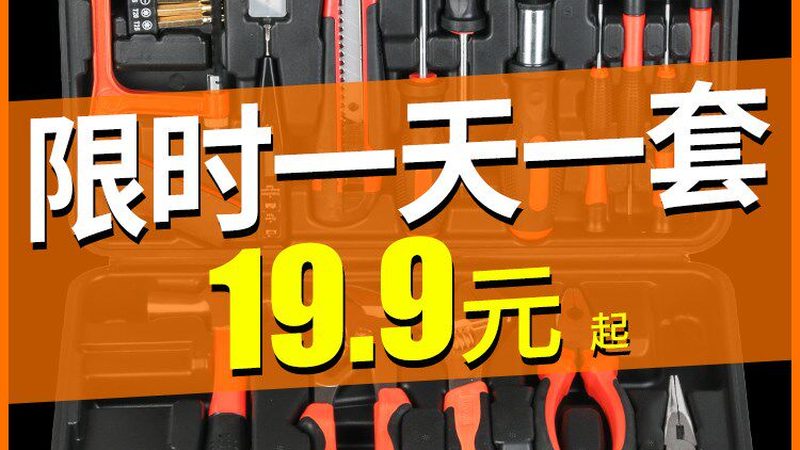 汽车维修电动工具安装步骤详解