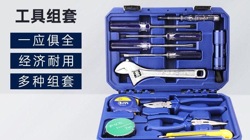 汽修工具品牌加盟对比