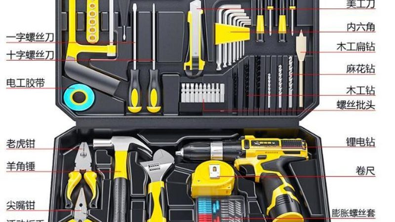 钳工工具与扳手：尺寸分类与区别解析