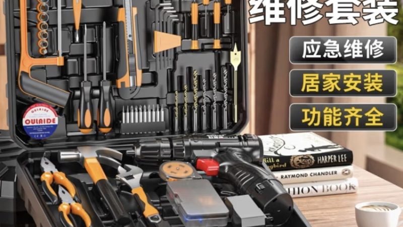 混凝土墙打孔安装窗帘杆，这些技巧你不可不知