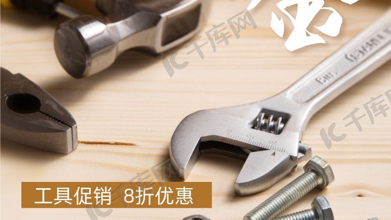 上海扳手厂家直销，揭秘优质扳手的选购秘诀**
